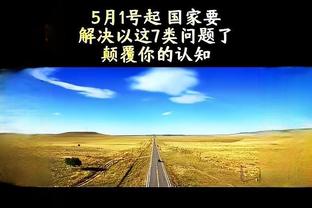 必威客服怎么联系截图2